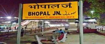 Railway Branding Bhopal, How much cost Railway Station Advertising Bhopal, Marketing Agency, Media Buying, Media Planning